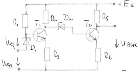 Усилители постоянного тока УПТ image002_131 image Усилитель постоянного тока схема