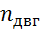 image002_53 Технологический раздел - уборка зерновых культур