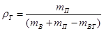image005_1_9db9f4fa8718cf9a290595a7149bd2e1 Методика определения плотности твердой фазы рабочих жидкостей опрыскивателей