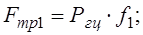 image005_1_acba3c0b77c7e8490bb8b8ae655e947d Стенд для гидравлического испытания блок-картера ДВС