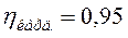 image005_4_2595d5f86a25567be39d96dec6d3f529 Стенд для холодной обкатки ДВС