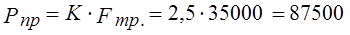 image008_f83aea21d358afc276044639e14800a6 Стенд для ремонта гусеничных цепей тракторов