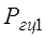 image010_1_99c5c84ecfff7d9e1eaa6c298a8daf0e Стенд для гидравлического испытания блок-картера ДВС