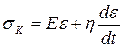 image011_2_d1f63d08aefdb9c5d9b28934c002994c Теоретические предпосылки к обоснованию параметров вибрационных рыхлителей почвы