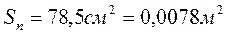 image013_9_96804d2732b3d6e2f04897c3d207bc98 Стенд для разборки-сборки ДВС