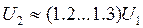 image014_16_11586c920b54cfd8d962a7c66bd70381 Расчет редуктора