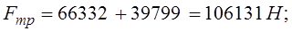 image014_1_1d963d38b81a7160250b1fd3126b081c Стенд для гидравлического испытания блок-картера ДВС