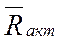 image014_20 КОНСТРУКТОРСКАЯ РАЗРАБОТКА стенд для диагностики, ремонта и обкатки ДВС 