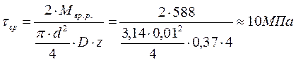 image015_4_e3dd1b5b21291203c970468024d85872 Стенд для холодной обкатки ДВС