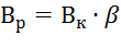 image016_30 Технологический раздел - уборка зерновых культур