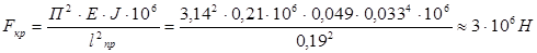 image016_79ca4b90f119754c1da4652df5434abd Конструкторская разработка -  стенд для обкатки ДВС