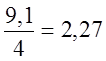 image017_5 Технологическая часть - предпосевная культивация под озимый ячмень