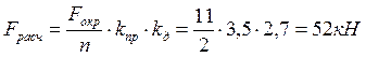 image017_9_11104a91a70e947544153345990b93a2 Стенд для разборки-сборки ДВС