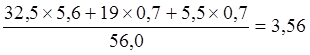image018_5 Технологический раздел - предпосевная культивация