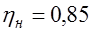 image019_0_f8efa8d2cf255053c866ae7c8cb70b0c Стенд для гидравлического испытания блок-картера ДВС