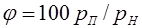 image019_31_9ecbfd5bf0c6e5f92292a4b9bf570490 Свойства воздуха как агента сушки