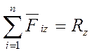 image021_11 КОНСТРУКТОРСКАЯ РАЗРАБОТКА стенд для диагностики, ремонта и обкатки ДВС 