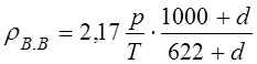 image021_30_4b6c0bceba4eaa63cac78739bca6ae68 Свойства воздуха как агента сушки