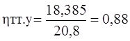 image021_5 Технологическая часть - предпосевная культивация под озимый ячмень