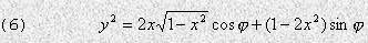 Описание: http://www3.crimea.edu/tnu/structure/physic_fac/departments/general/common_phys/all/laba15/6.jpg