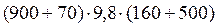image022_9_a084912301ca955804b6107343f5eb1f Стенд для разборки-сборки ДВС
