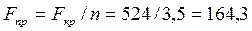 image022_c7912f354c1b65f170e80b495f02b036 Стенд для наплавки звеньев гусеничных цепей