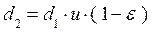 image024_4 Конструкторская разработка - уравновешивание колес