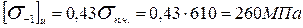 image025_9_3761e9f7bc3f84694a8a699ffc4759bb Стенд для разборки-сборки ДВС