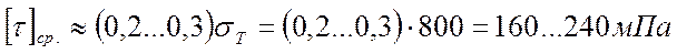 image026_e0046e1cca4f05a48b35e3dbabc87787 Стенд для наплавки звеньев гусеничных цепей