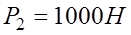 image027_0_a0c86d1ae96c58e17f3f7a2fa238f75a Стенд для гидравлического испытания блок-картера ДВС