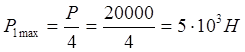 image027_6_99db601ef7c81d29512a26a307ce0849 Стенд для разборки-сборки балансирных кареток тракторов.