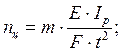 image027_6_ceca4ce7cf94d726744a4b71d580c447 Стенд для наплавки почвообрабатывающих орудий
