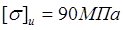 image028_1_5e2d00768131c0b7815009032e40e148 Стенд для ремонта главной передачи тракторов Т-150