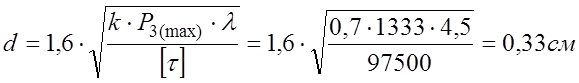 image029_0_2e77668bd08ef7608d3d6c24cd8798d2 Стенд для гидравлического испытания блок-картера ДВС