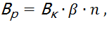 image030_5 Технологический раздел - междурядная обработка в садах