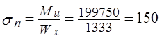 image030_bd2a3d4c4cbb7bc0fa9bca4b4b876f2c Стенд для ремонта гусеничных цепей тракторов