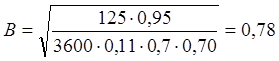 image036_21_20260346e5be6f7f86cd1e8f34261545 Определение основных параметров ленточного конвейера