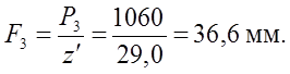 image040_0_4e0df611558fd21e6cbd900c27c2c65f Стенд для гидравлического испытания блок-картера ДВС