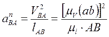 image040_9_46d05e92645e2e513463bc92b446b813 Кинематический расчет механизма