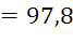 image041_12 Технологический раздел - уборка зерновых культур