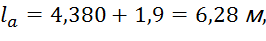 image041_2 Технологический раздел - междурядная обработка в садах