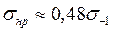 image042_7_1349c6217aa967c07ed62379006af7b0 Расчет редуктора