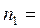 image042_8 Задачи по расчету цепной передачи