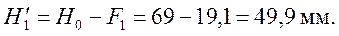 image043_0_120b69cf7c9e769880900ee8c7533826 Стенд для расточки подшипниковых гнезд в блоке ДВС