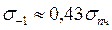 image044_4_cf40da747a4855a9eedb7b3ccf3cb83d Расчет редуктора