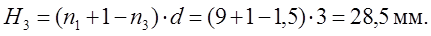 image045_0_72c3dce714c7302fefe01b8a149738bd Стенд для гидравлического испытания блок-картера ДВС