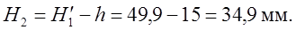 image046_0_91ad61d757c9a564e26c9a899841207a Стенд для гидравлического испытания блок-картера ДВС