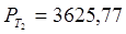 image046_21  Тяговый расчет автомобильного транспорта