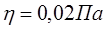 image049_0_1eed4e5f24eef17a0a219eefb5421b81 Стенд для гидравлического испытания блок-картера ДВС