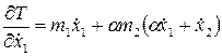 image049_0_cbd73c9391b1412b1d84bda0861856b7 Теоретические предпосылки к обоснованию параметров вибрационных рыхлителей почвы
